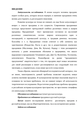 Субботняя онлайн-викторина “Народные праздники февраля” » vseverske.info