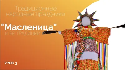 Национальные праздники, Беларусь