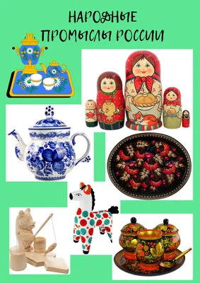 Русские народные промыслы | Народная художественная роспись, Русское  народное искусство, Маки картины