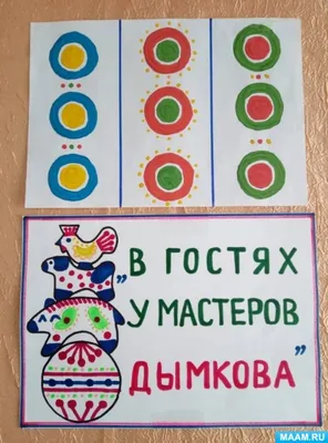 Настольная игра Мемо. Народные промыслы России - купить с доставкой по  выгодным ценам в интернет-магазине OZON (1180999044)