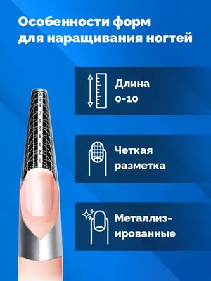 Коррекция ногтей после наращивания - N.A.I.L.S. Russia - лучшая сеть студий  маникюра и педикюра в Москве