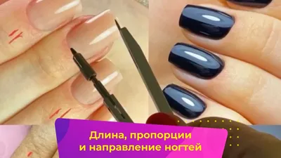 Гелевые типсы ногти укороченная балерина Ноготочки 143237630 купить за 277  ₽ в интернет-магазине Wildberries