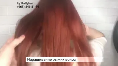 Микрокапсульное наращивание волос | VolosLux.ru - Магазин Натуральных Волос,  купить, нарастить волосы в Москве. Студия наращивания волос в Москве