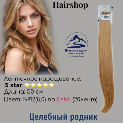 Наращивание волос в Грязях - Красота: 6 парикмахеров