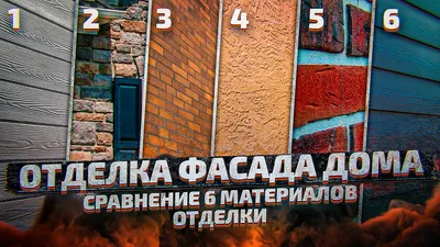 Технология строительства из газобетона загородных домов – статьи  Dom-stroy.kiev.ua