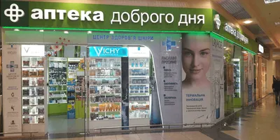 Наружная реклама для аптеки: привлечение клиентов с первого взгляда
