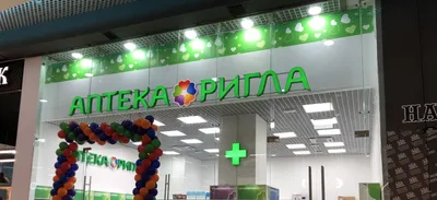 Вывески для аптек в Самаре | Заказать изготовление наружной светодиодной  рекламы для аптек