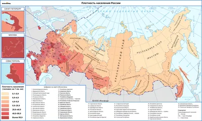 Население России сократилось впервые за 10 лет — РБК