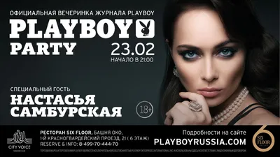 Красавица Анастасия Никитина стала украшением американского Playboy »  Звёзды.ru