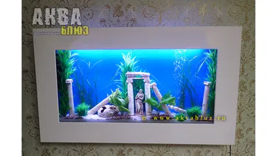 Настенный аквариум-картина: купить и заказать оформление в Челябинске |  Портфолио Аква Блюз