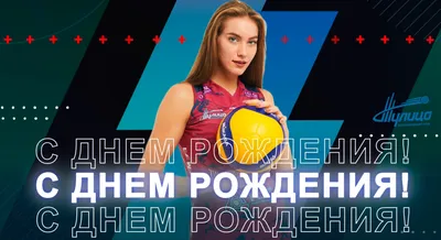 Открытка с днем рождения Настя с красивыми цветами - скачать