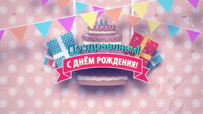 Рисую каждый день: с днем рождения, Настя. | Сделай арт | Дзен