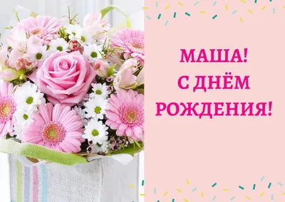 Рубрика «С днём рождения» Настя Гнибеда - участница театральной студии  «МТС» - Городской дом культуры национального творчества