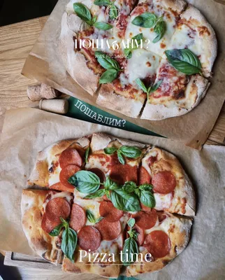 Настоящая итальянская пицца на дрожжевом тесте | Кира Рябова | Дзен