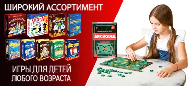 Лучшие настольные игры 2019 | Игры | Мир фантастики и фэнтези