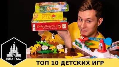 Настольные игры: виды, плюсы, где можно найти и купить, как их хранить дома