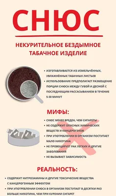 НАСВАЙ:ужасные последствия! | Преступление и наказание. | Дзен