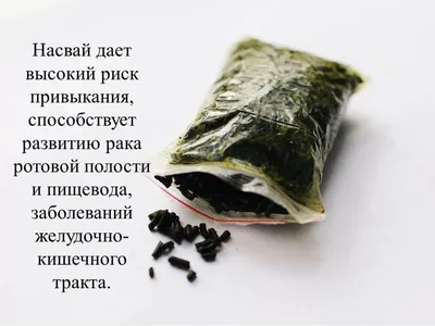 Профилактика употребления ПАВ
