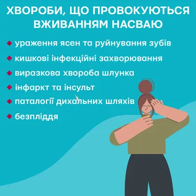 21.09.2021г. Марихуана (спайс, конопля, гашиш )- последствия употребления.  - Государственное Бюджетное Учреждение Республики Дагестан «Республиканский  наркологический диспансер»