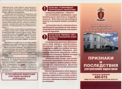 Что такое медицинский каннабис: что лечит марихуана? | doc.ua