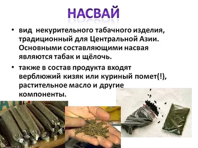 Три мифа о «легких» наркотиках | КГБУЗ «Владивостокская поликлиника № 1»