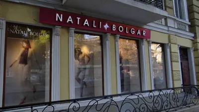 Штаны белые. Натали Болгар, Natalie Bolgar: 800 грн. - Другие брюки Кицмань  на Olx