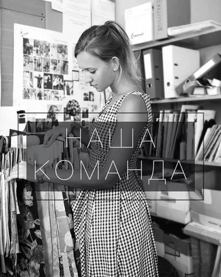 Natali Bolgar 25 лет: «Моя одежда – мой помощник», или как мы сделали это.  - блог Natali Bolgar