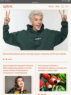 ТОП-8 новаторов в fashion-индустрии определили на на премии «Технологии в  моде» — Fashionlook magazine