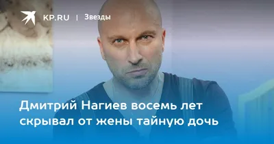 Жена Нагиева долго не знала, что у него есть дочка \"на стороне\" -  запутанная семейная жизнь народного любимца | Lifestyle | Селдон Новости