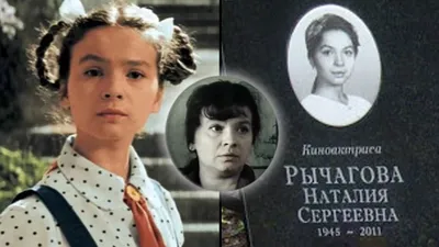 Наталья Рычагова: скачивайте фото и наслаждайтесь ее обаянием