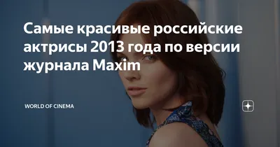 Наталья Земцова ответила на вопрос о романе с Гелой Месхи