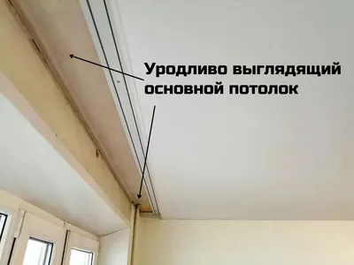 Натяжные потолки с нишей под карниз в Санкт-Петербурге — Невадо