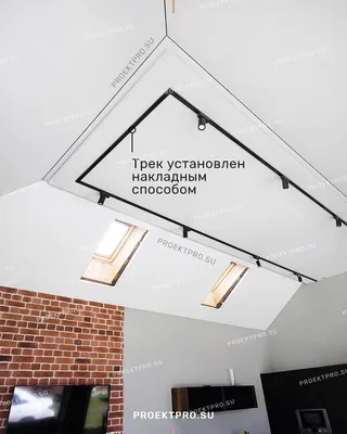 Двухуровневый натяжной потолок на мансарде