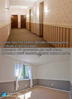 Натяжной потолок без плинтуса в Минске по выгодной цене
