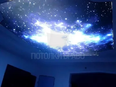 Натяжной потолок звездное небо - Одесса монтаж и установка с  komfortcenter.com.ua