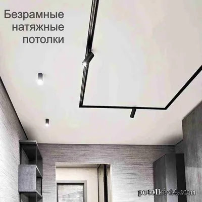 Парящий натяжной потолок: 9 преимуществ