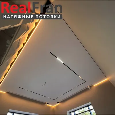 Белый матовый натяжной потолок с подсветкой для комнаты НП-983 - цена от  1350 руб./м2