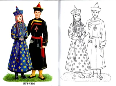 PDF) Одежда древних тюркских народов | Гахраман Гумбатов - Academia.edu