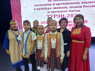 Children's costume of the Evenks. Подробное описание экспоната, аудиогид,  интересные факты. Официальный сайт Artefact