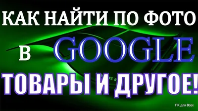 Как определить шрифт по картинке: способы узнать бесплатно и онлайн