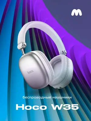 Купить Беспроводные наушники Apple AirPods Max, Зелeный по цене 54 990 р.  от производителя