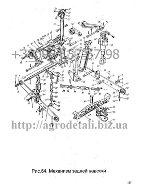 Запчасти задней навески ЮМЗ