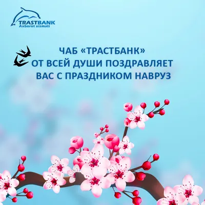🌸Навруз — праздник весны и обновления!🌸 - Turin Polytechnic University in  Tashkent