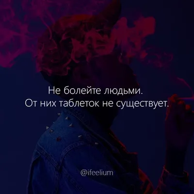 Не болейте | Октагон.Медиа