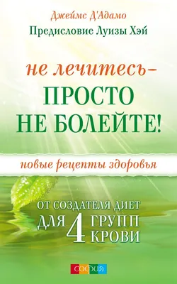 Открытка выздоравливайте не болейте прикольные (35 фото) » Уникальные и  креативные картинки для различных целей - Pohod.club