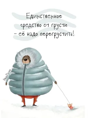 📚 «НЕ ГРУСТИ. Рецепты счастья и лекарство от грусти» Аль-Карни ▫  Потрясающая книга, единственная в своем роде как мусульманская позитивная …  | Instagram