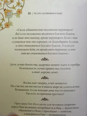 Набор конфет подарочный; Карамель с кислинкой \"Не грусти\", прикольный  шуточный подарок с юмором, 90 гр - купить с доставкой по выгодным ценам в  интернет-магазине OZON (1273492918)