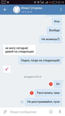 Открытка «Не грусти», 8,8 х 10,7см (5092923) - Купить по цене от 2.21 руб.  | Интернет магазин SIMA-LAND.RU