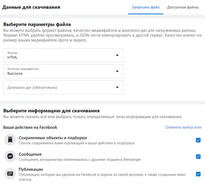 6 настроек приватности «ВКонтакте», которым стоит уделить внимание -  Лайфхакер