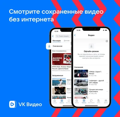 Как теперь установить приложения ВКонтакте. Все рабочие способы и даже  опасные